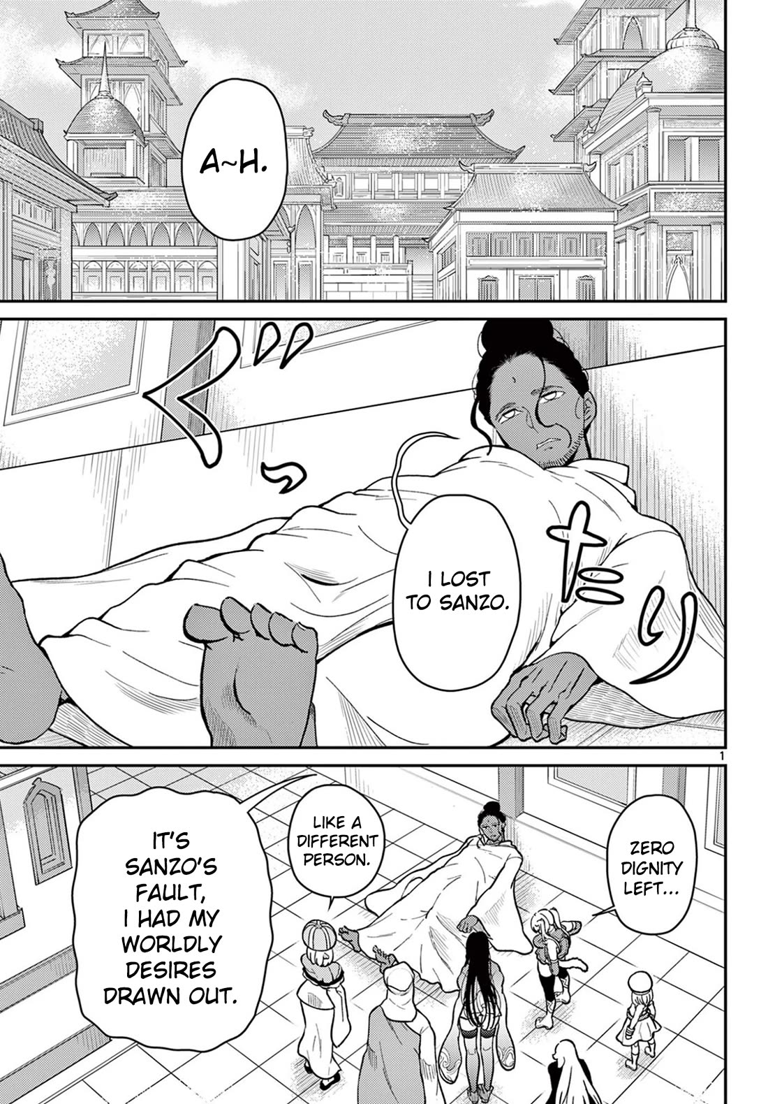 Bonnou☆Saiyuuki chapter 71 page 2