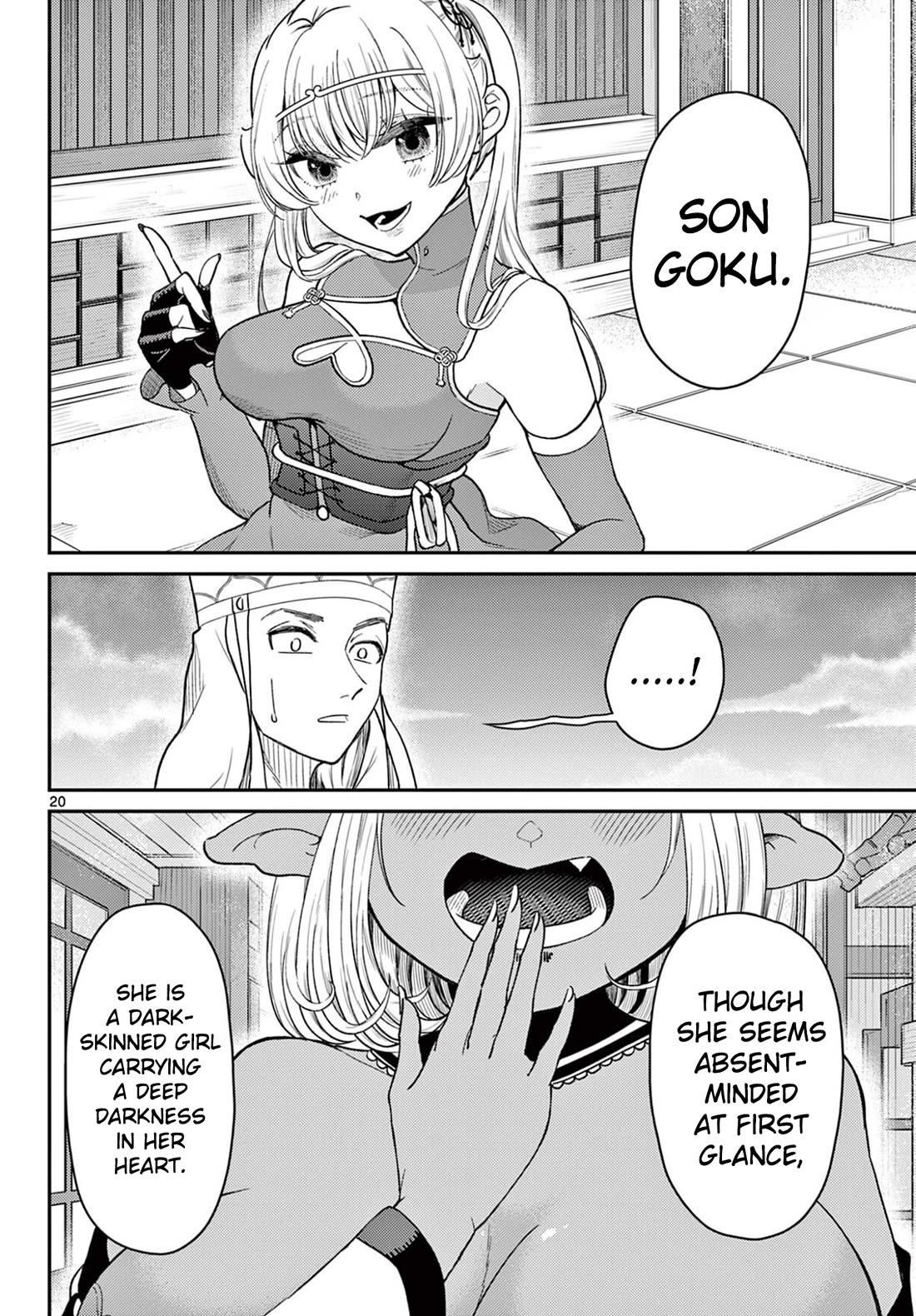 Bonnou☆Saiyuuki chapter 71 page 21