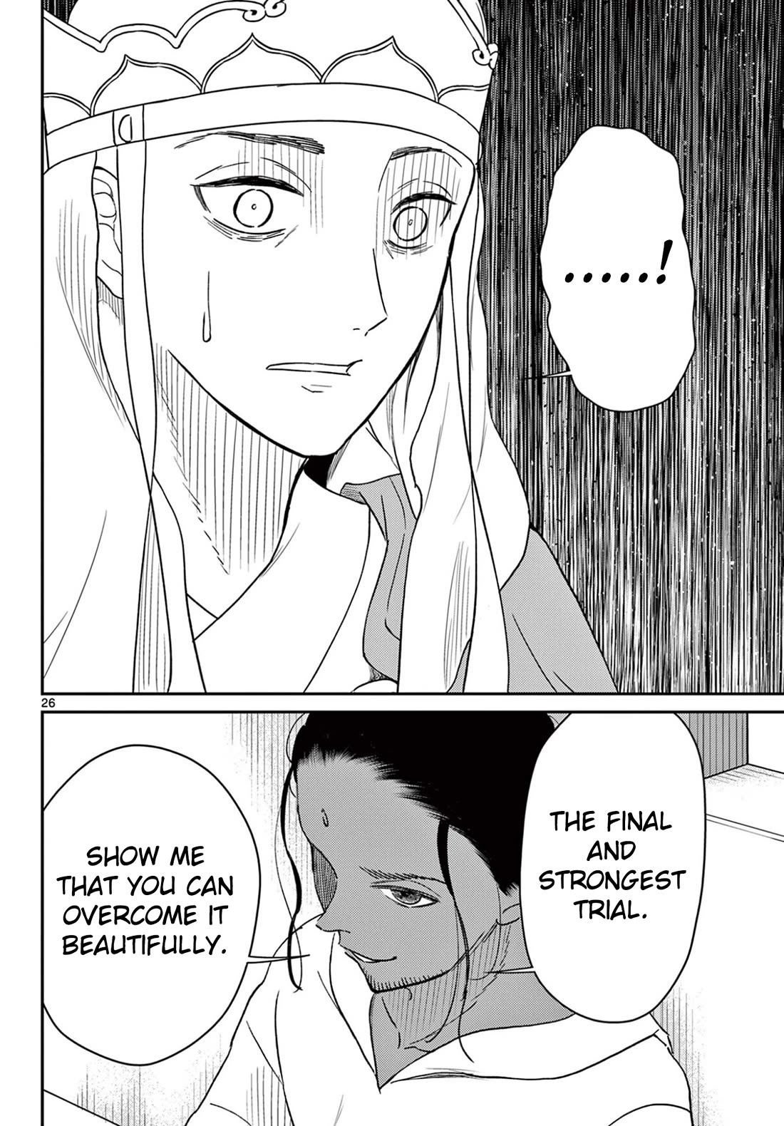 Bonnou☆Saiyuuki chapter 71 page 26