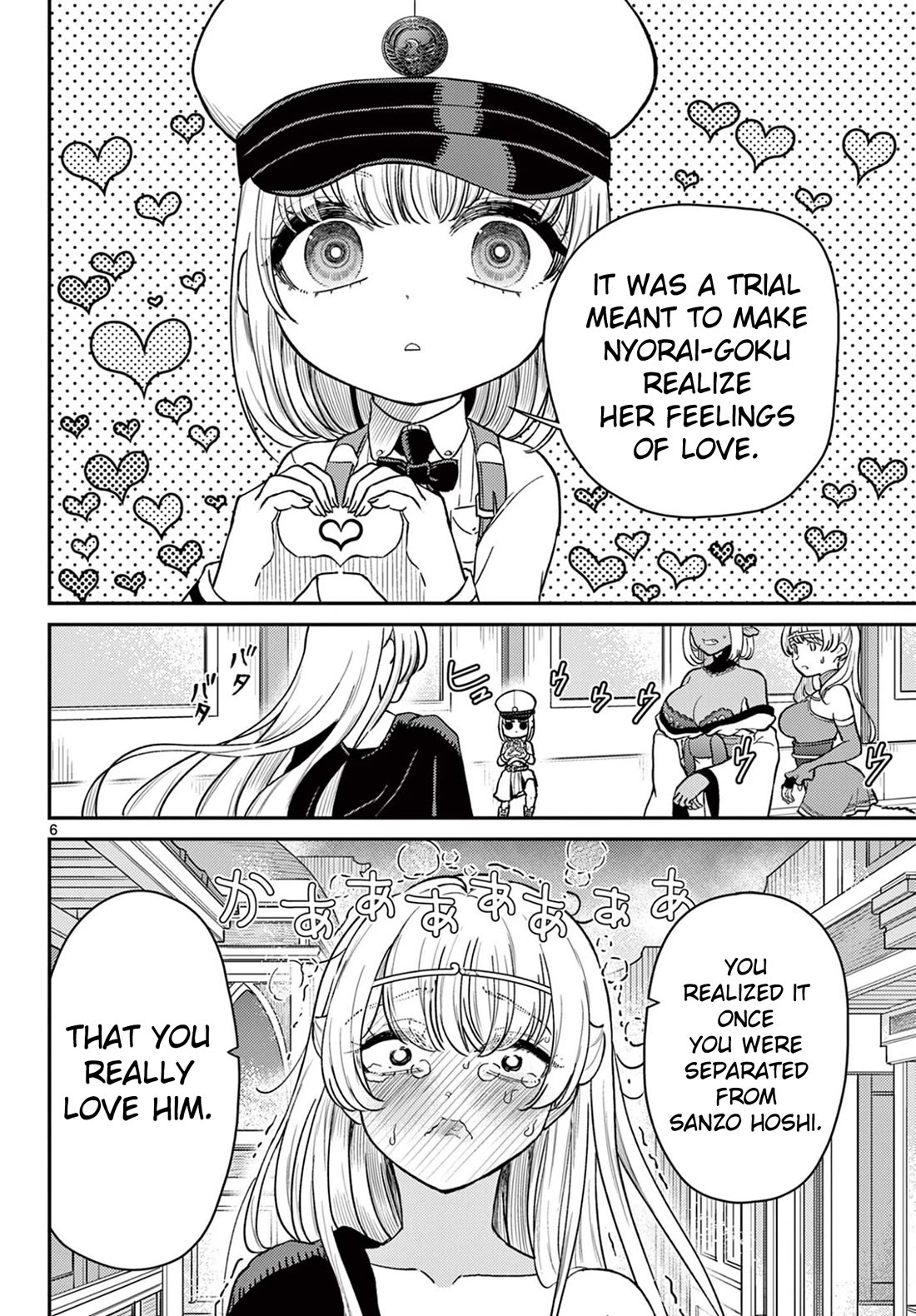 Bonnou☆Saiyuuki chapter 71 page 7