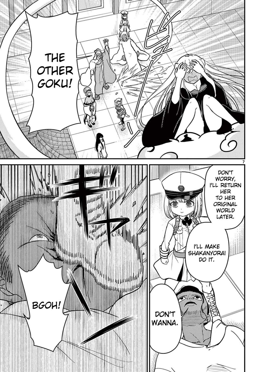 Bonnou☆Saiyuuki chapter 71 page 8