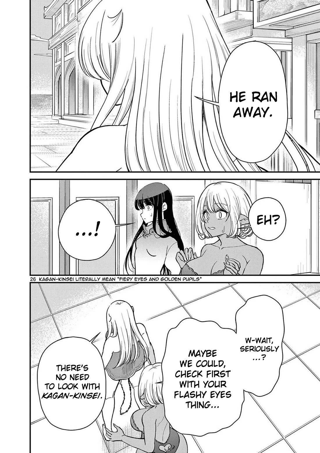 Bonnou☆Saiyuuki chapter 72 page 27