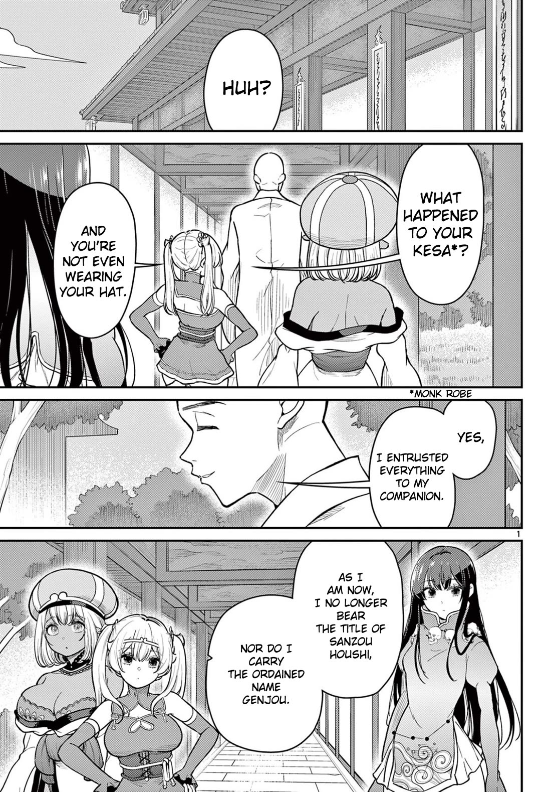 Bonnou☆Saiyuuki chapter 73 page 2