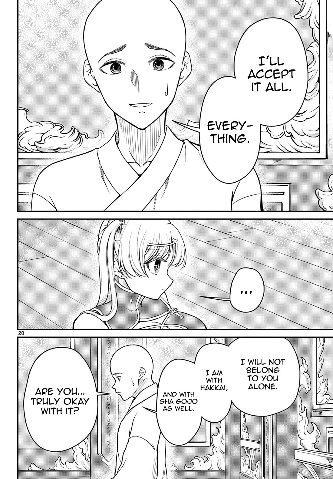Bonnou☆Saiyuuki chapter 73 page 21