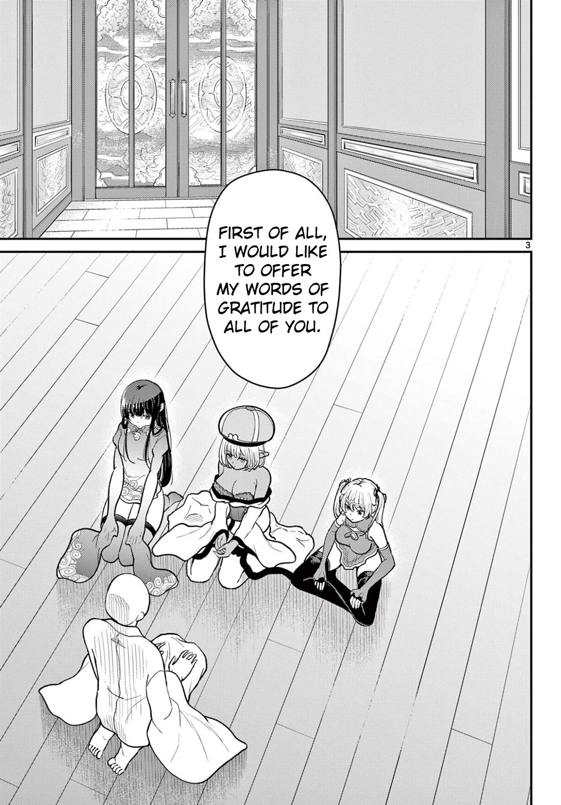 Bonnou☆Saiyuuki chapter 73 page 4