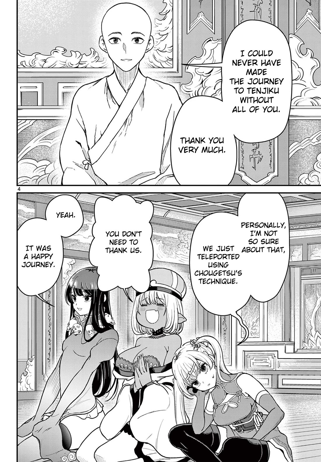 Bonnou☆Saiyuuki chapter 73 page 5