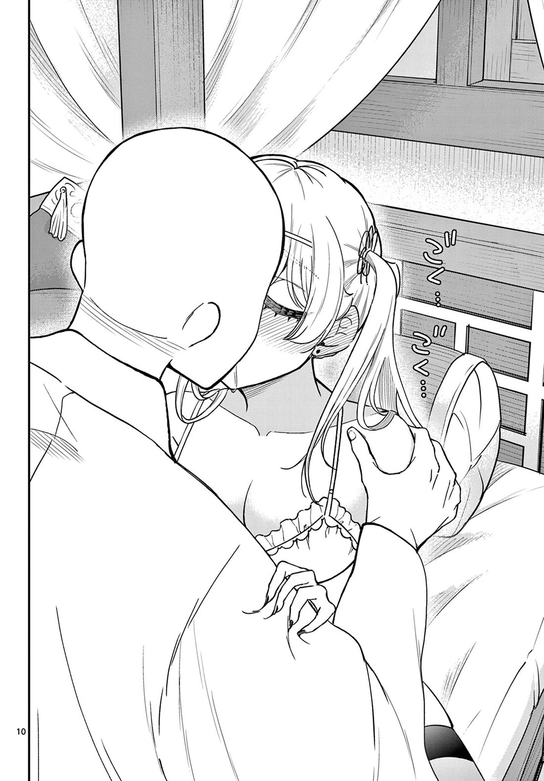 Bonnou☆Saiyuuki chapter 74 page 11