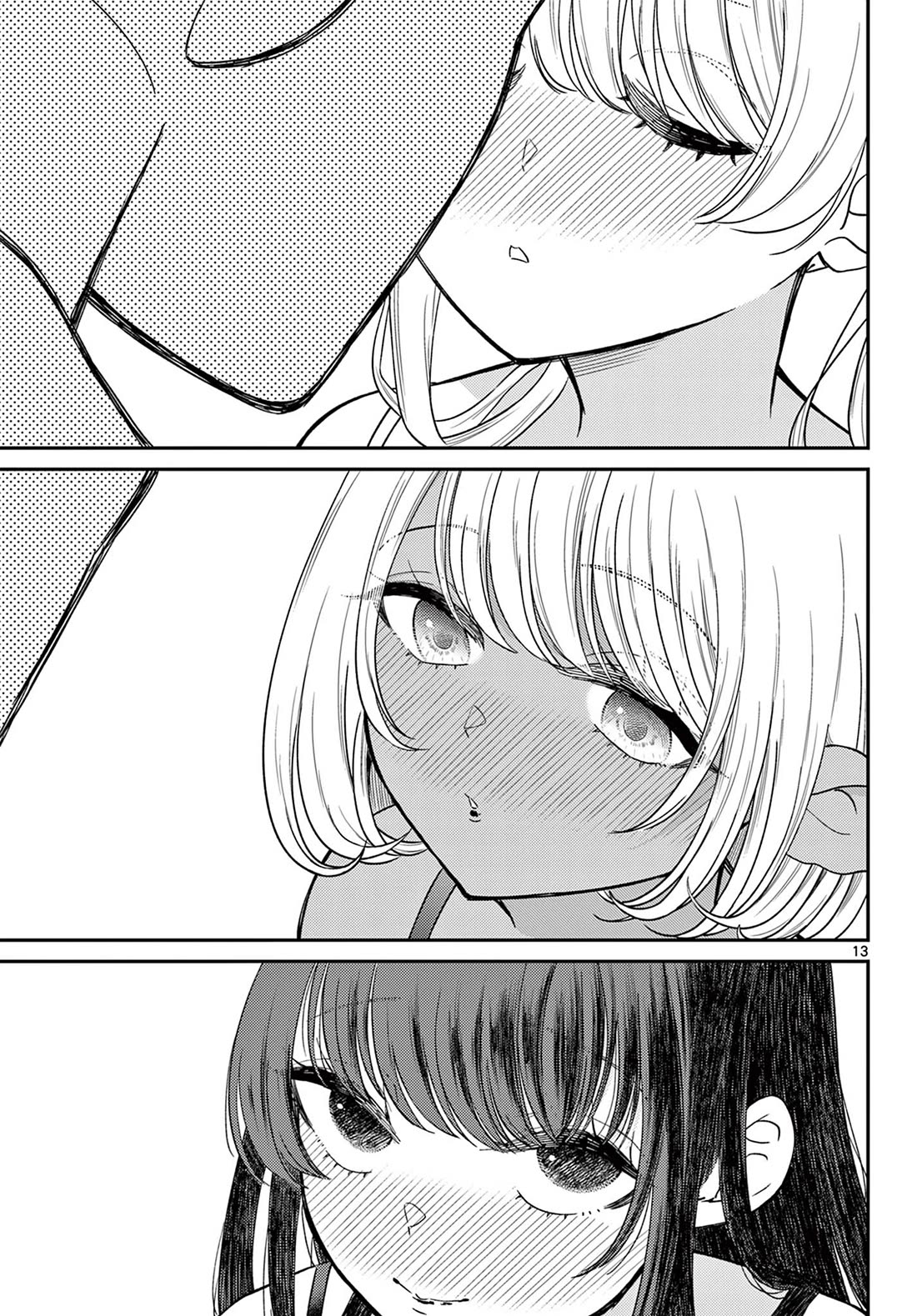 Bonnou☆Saiyuuki chapter 74 page 14