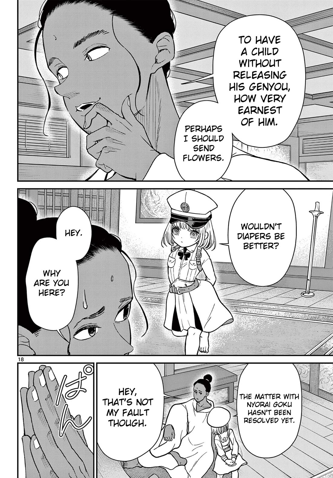 Bonnou☆Saiyuuki chapter 74 page 19