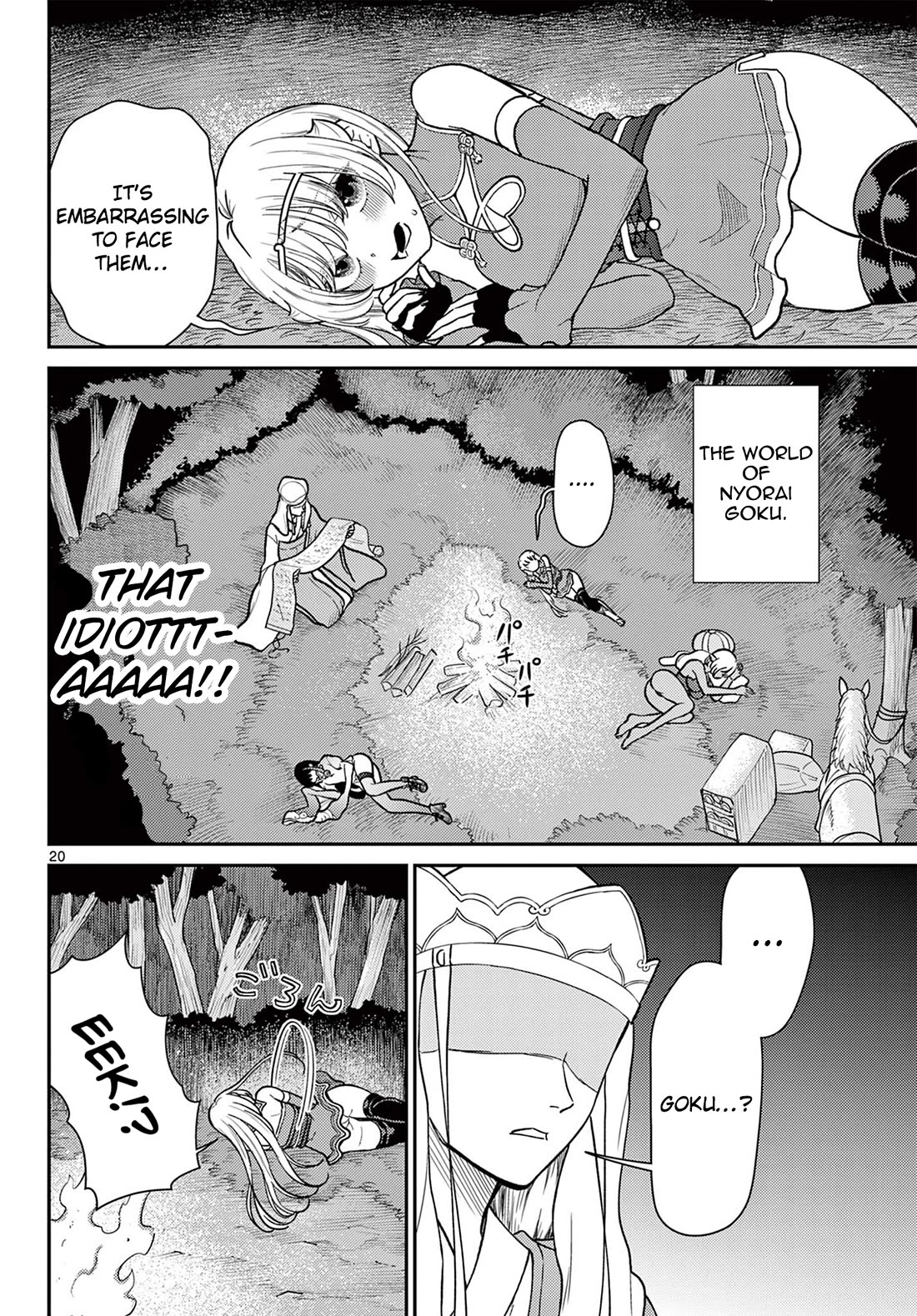 Bonnou☆Saiyuuki chapter 74 page 21