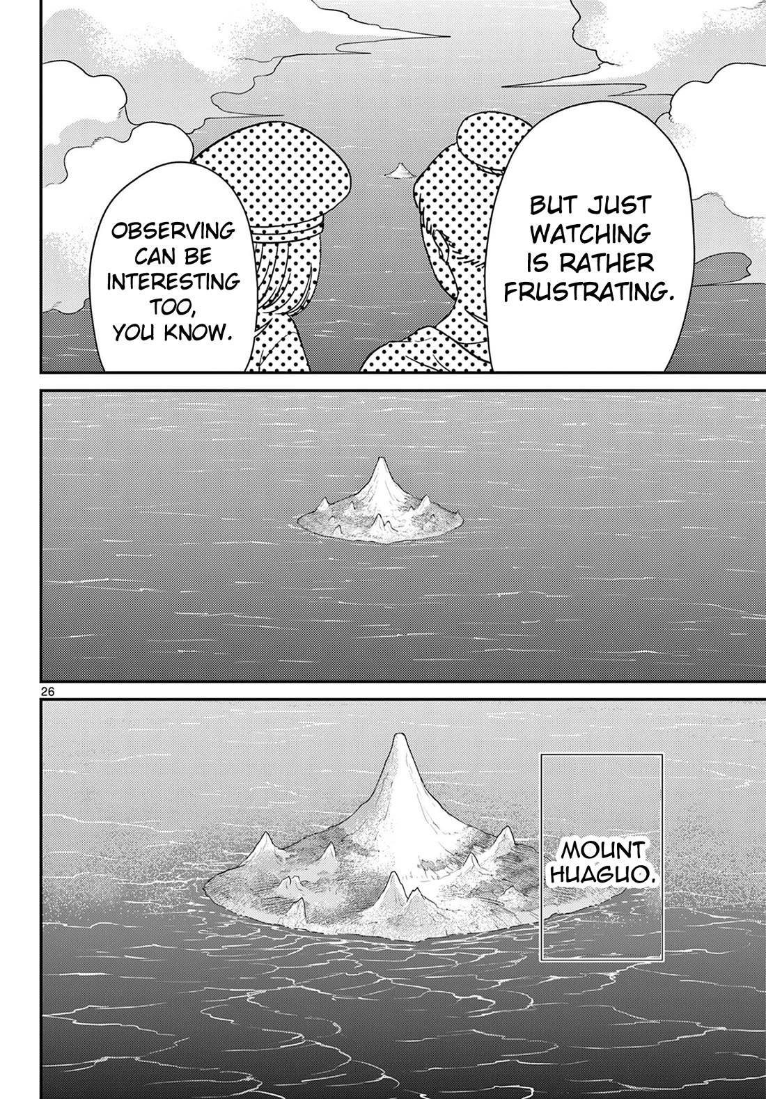 Bonnou☆Saiyuuki chapter 74 page 27