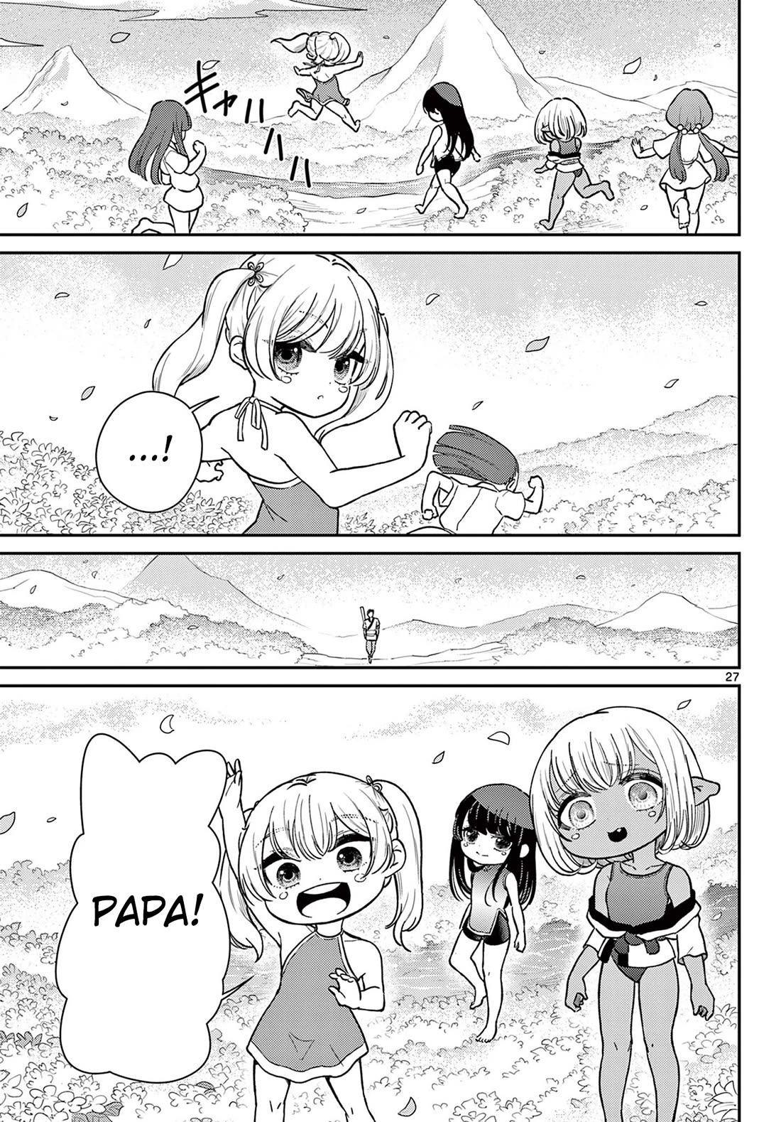 Bonnou☆Saiyuuki chapter 74 page 28