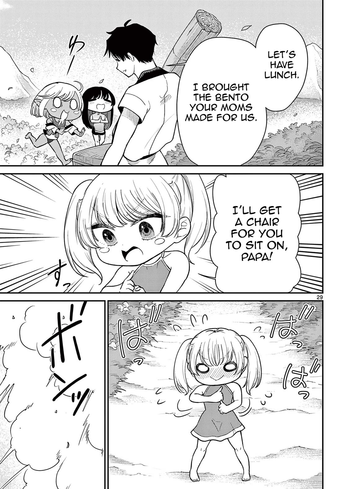 Bonnou☆Saiyuuki chapter 74 page 30