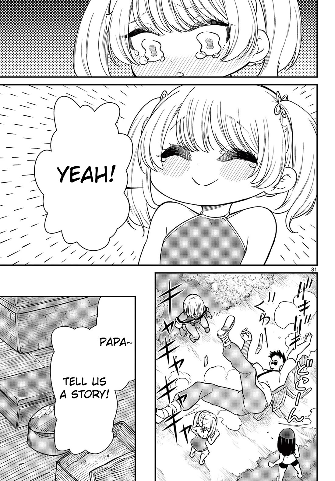Bonnou☆Saiyuuki chapter 74 page 32