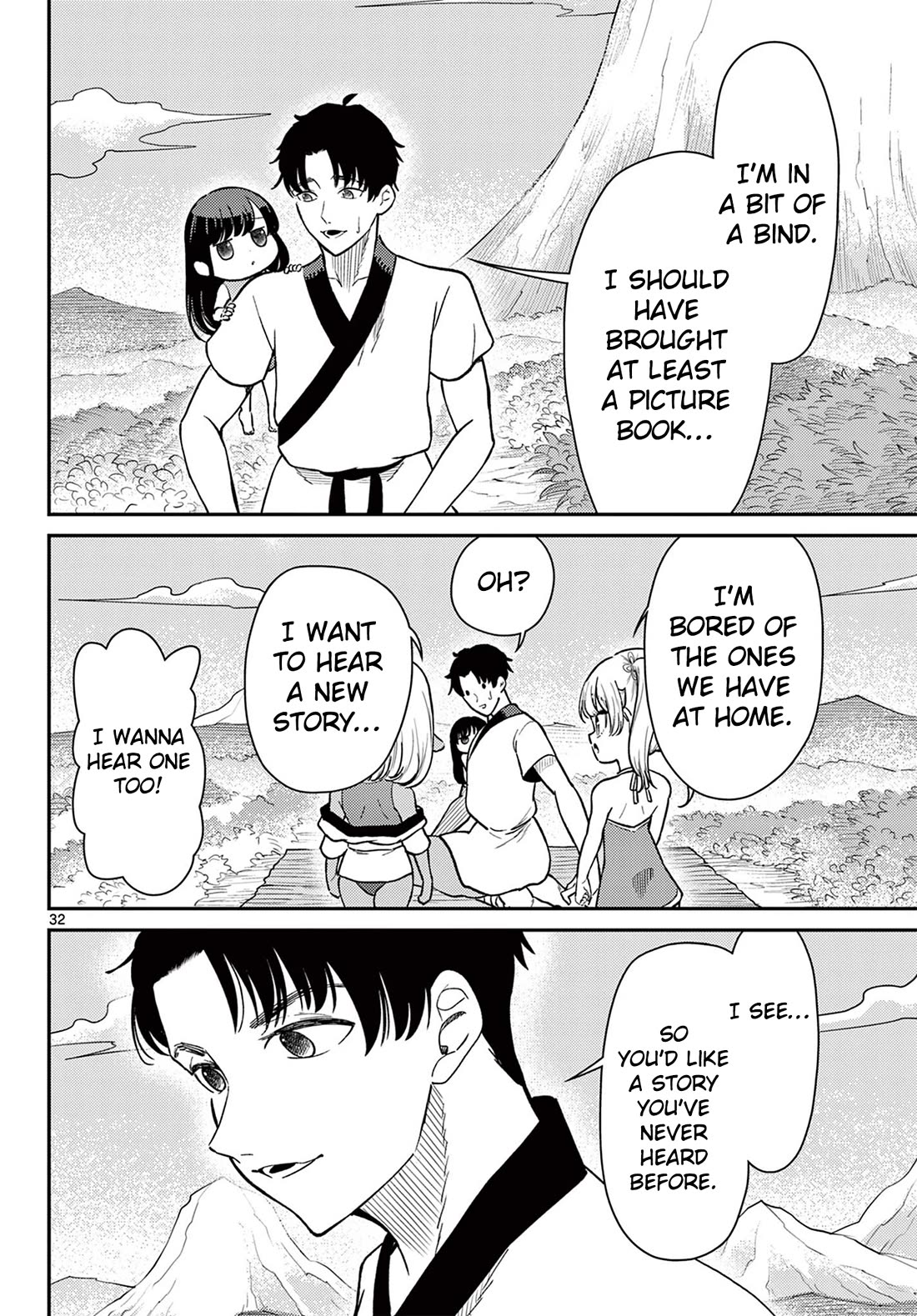 Bonnou☆Saiyuuki chapter 74 page 33