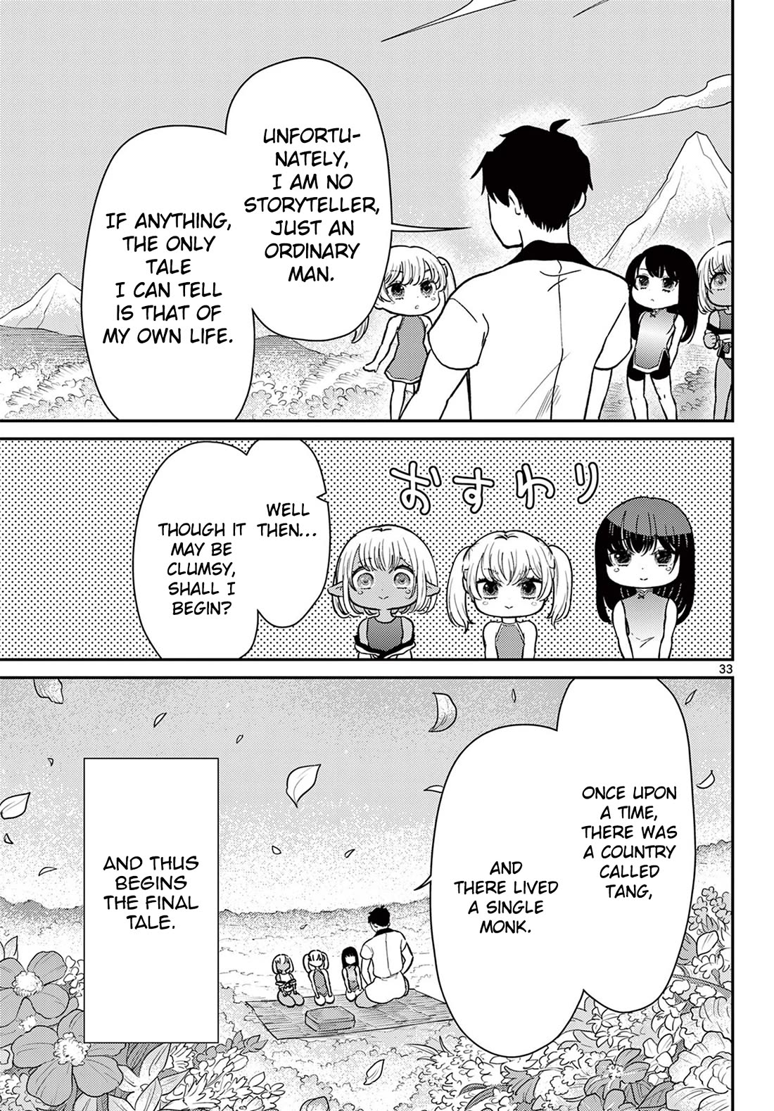 Bonnou☆Saiyuuki chapter 74 page 34