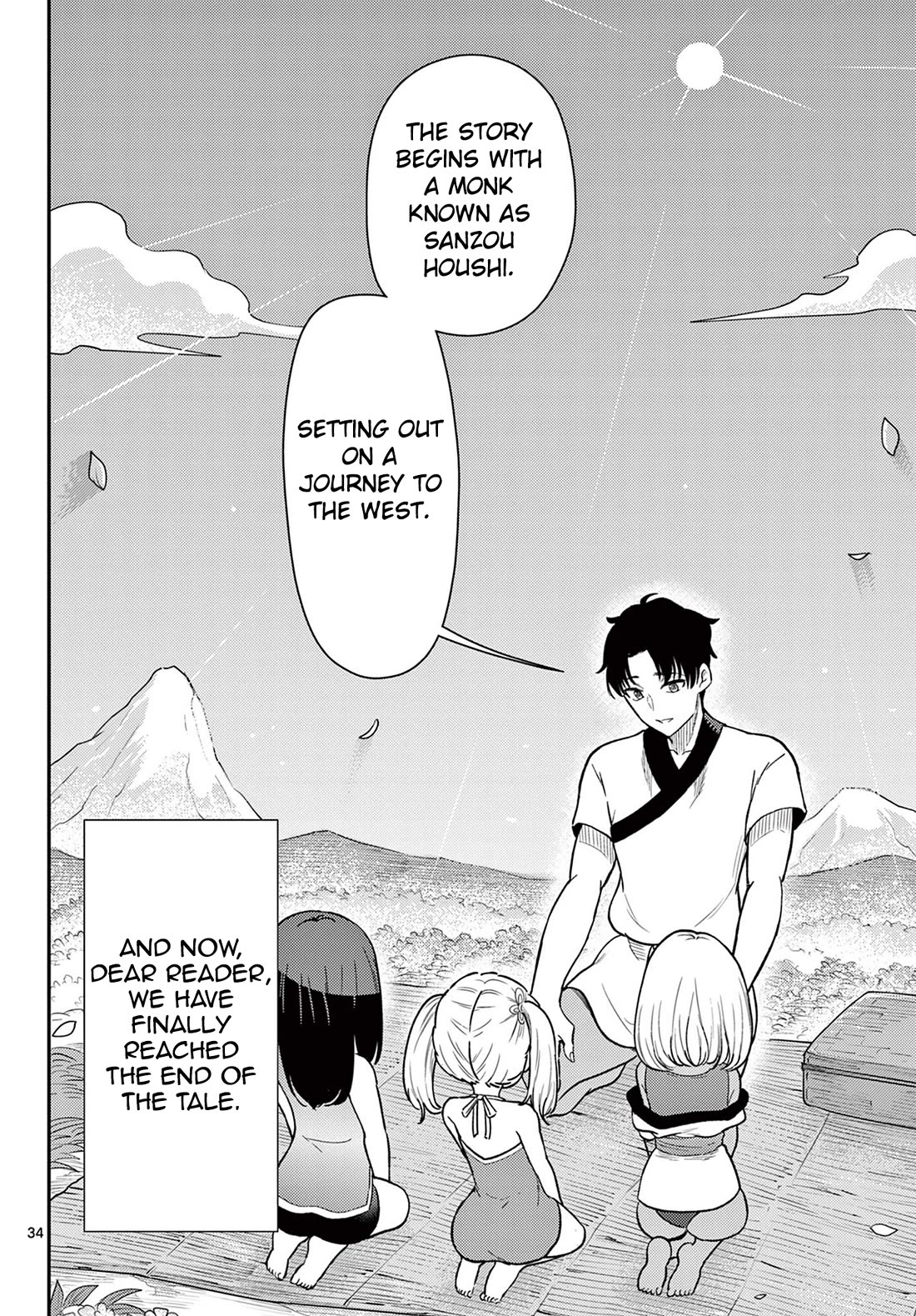 Bonnou☆Saiyuuki chapter 74 page 35