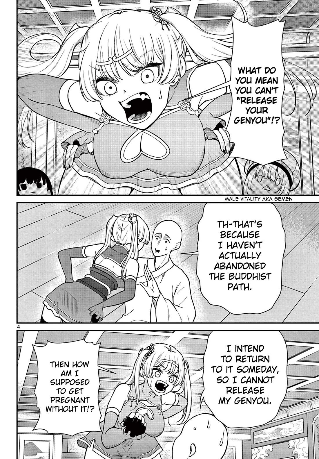 Bonnou☆Saiyuuki chapter 74 page 5