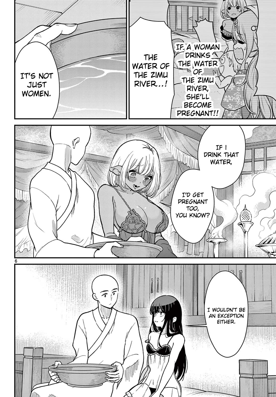 Bonnou☆Saiyuuki chapter 74 page 7