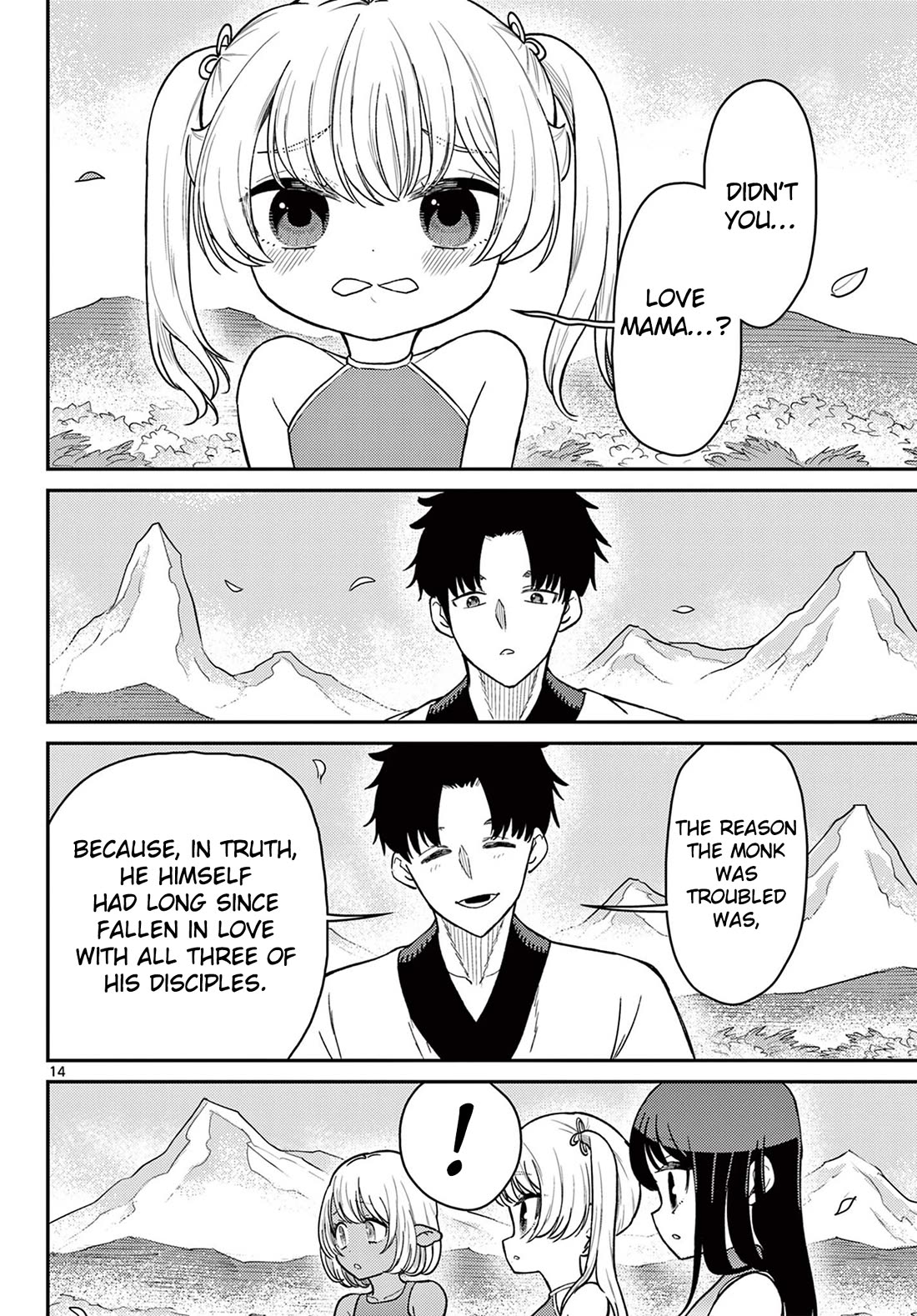 Bonnou☆Saiyuuki chapter 75 page 15
