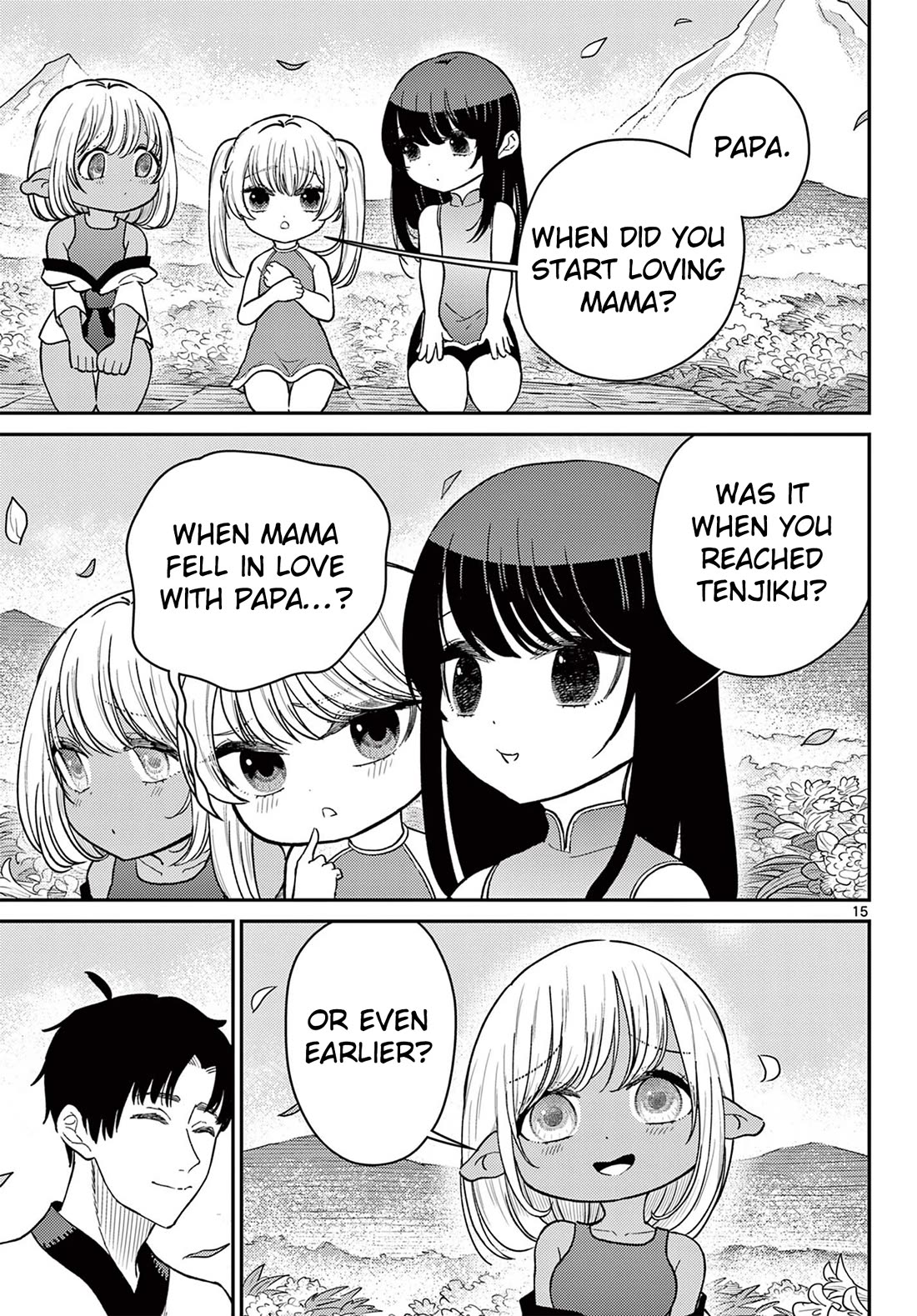 Bonnou☆Saiyuuki chapter 75 page 16