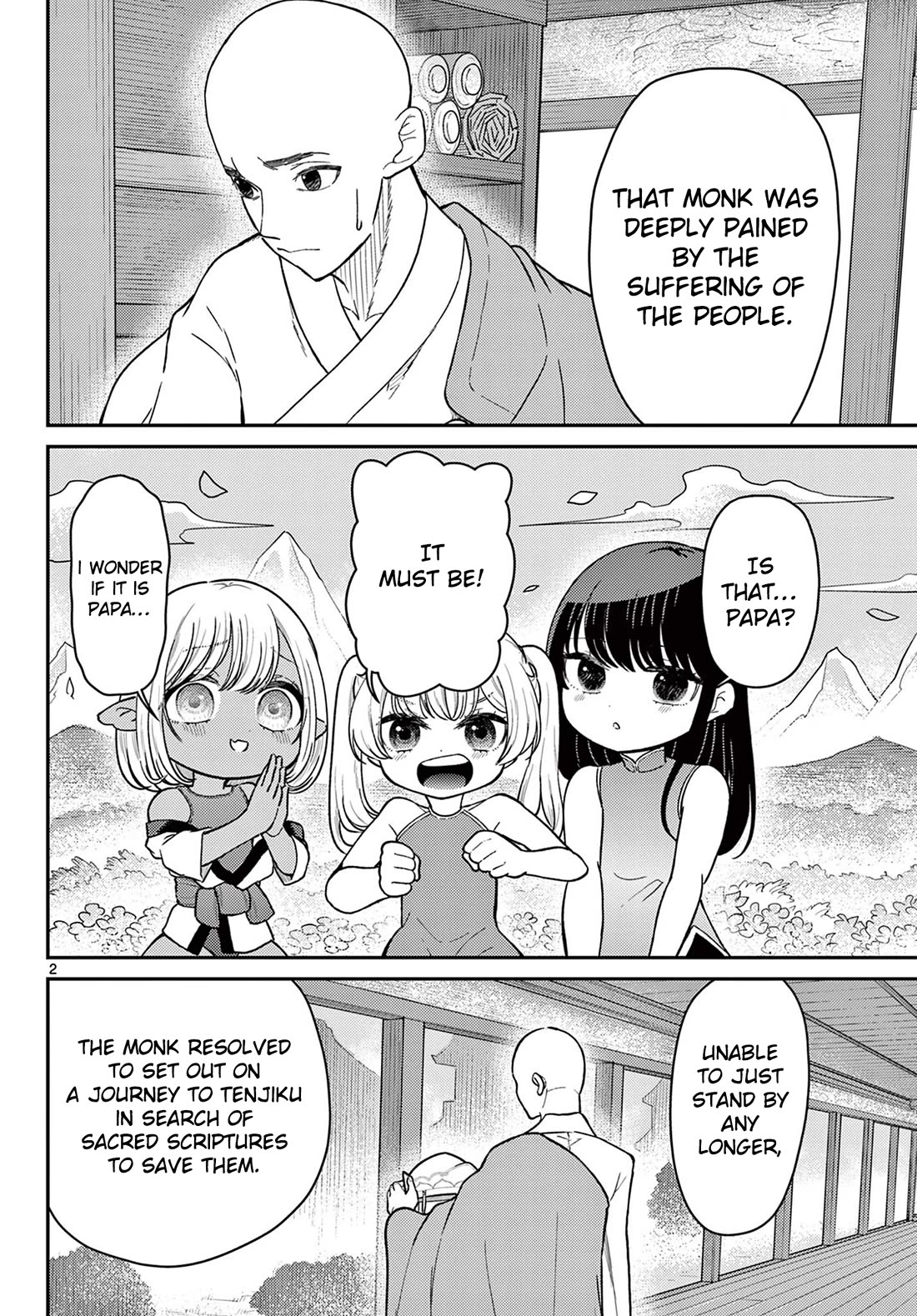 Bonnou☆Saiyuuki chapter 75 page 3