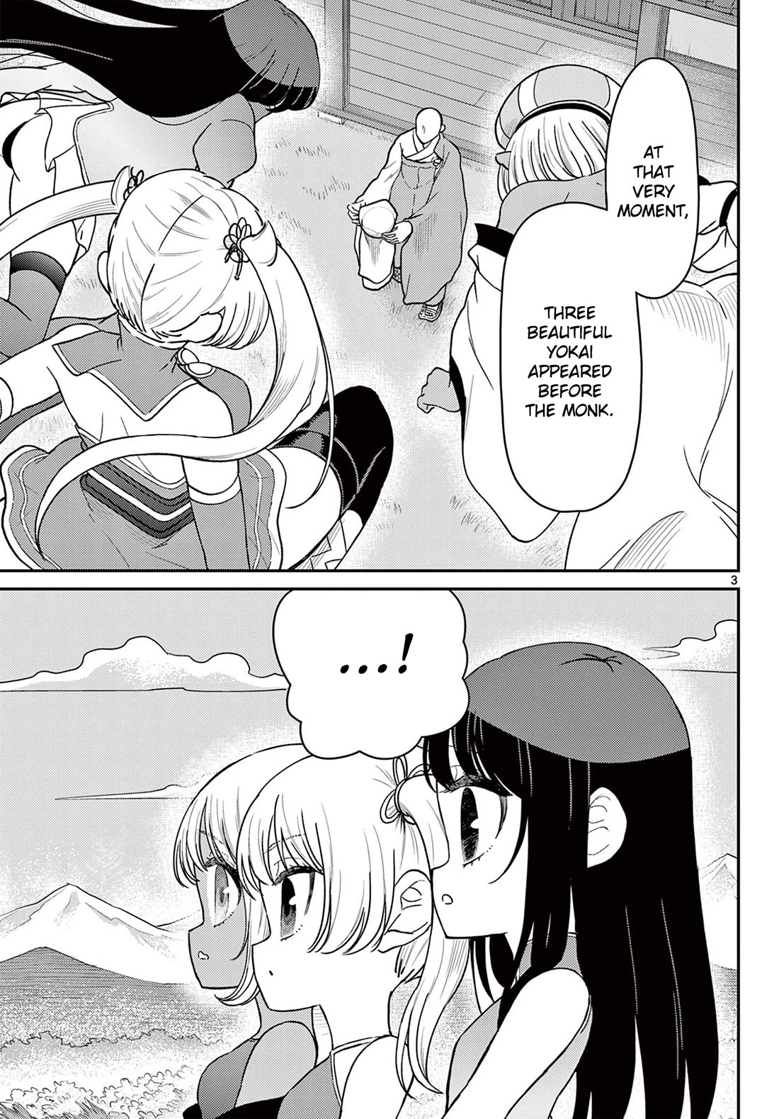 Bonnou☆Saiyuuki chapter 75 page 4