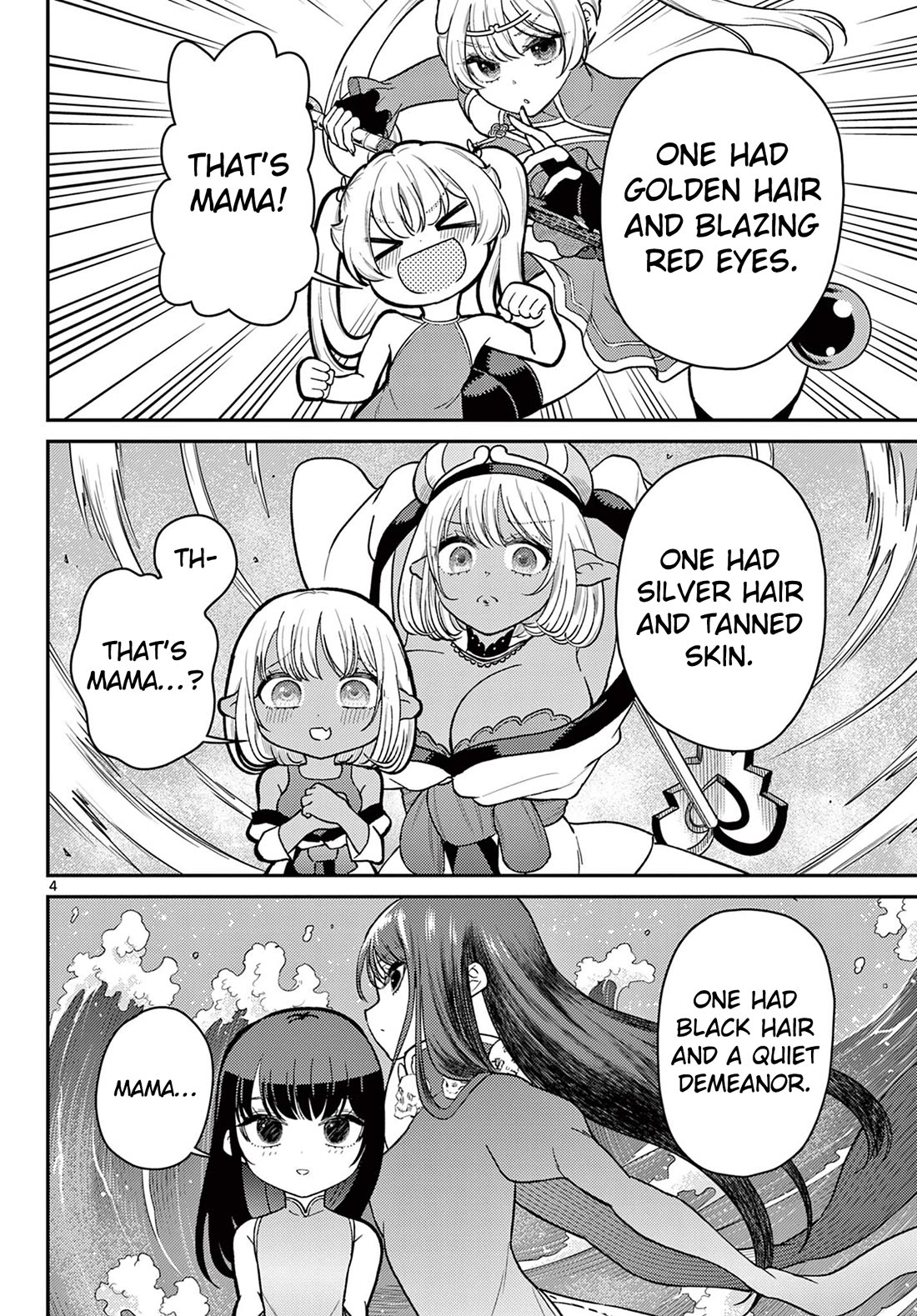 Bonnou☆Saiyuuki chapter 75 page 5