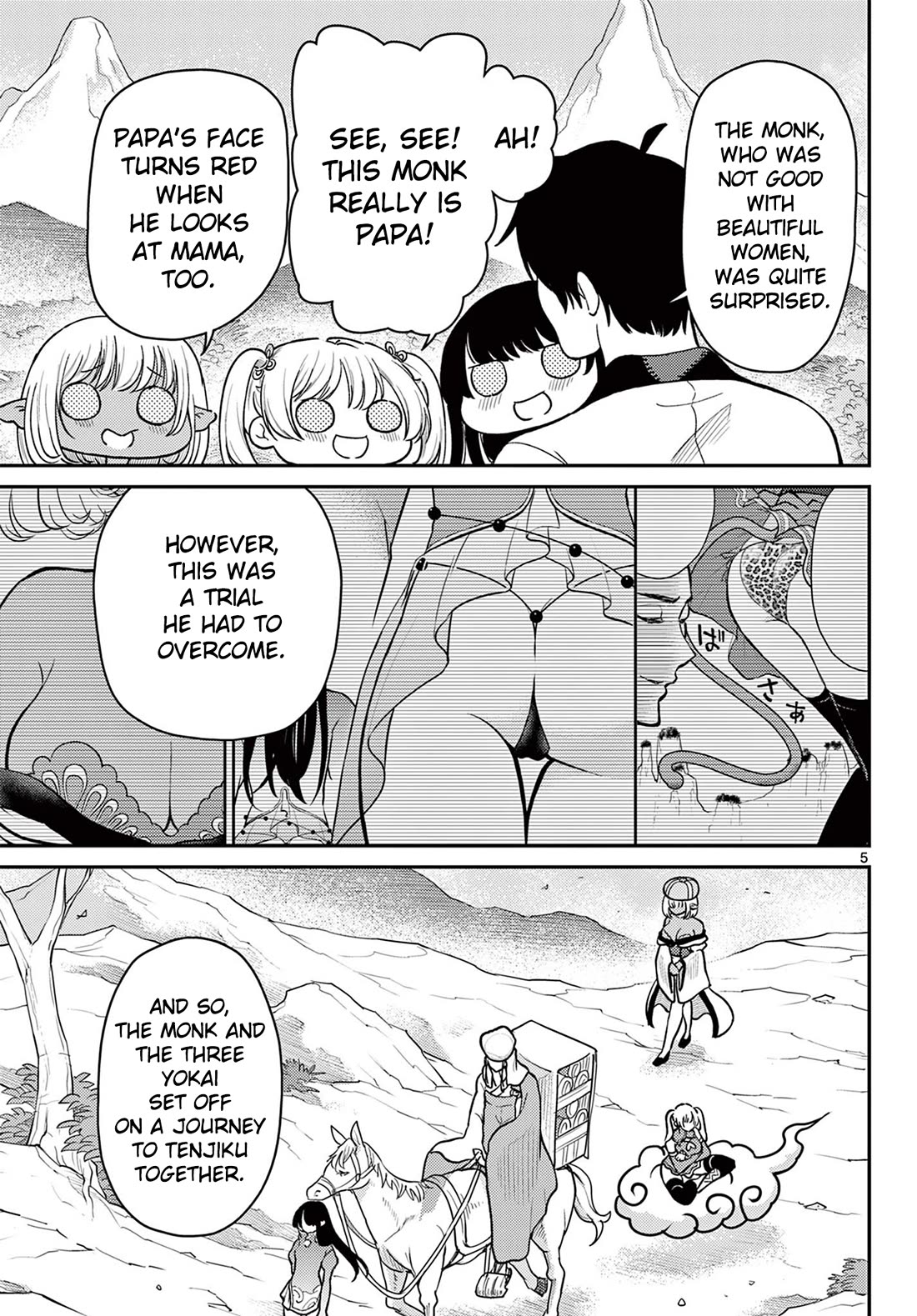 Bonnou☆Saiyuuki chapter 75 page 6
