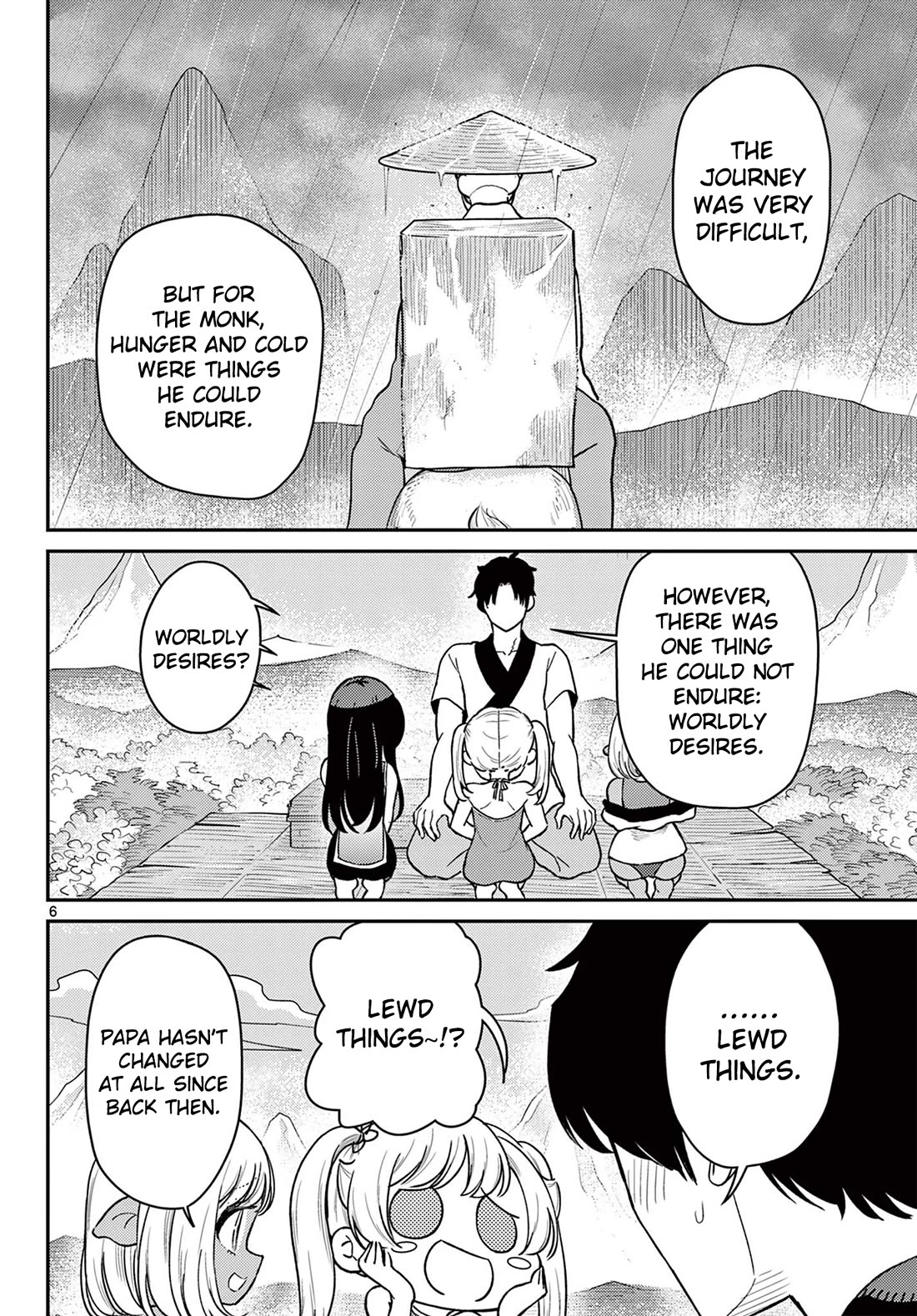 Bonnou☆Saiyuuki chapter 75 page 7