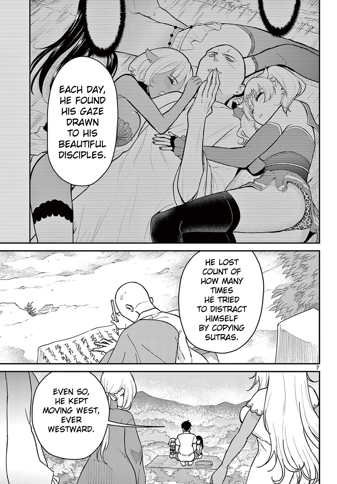 Bonnou☆Saiyuuki chapter 75 page 8