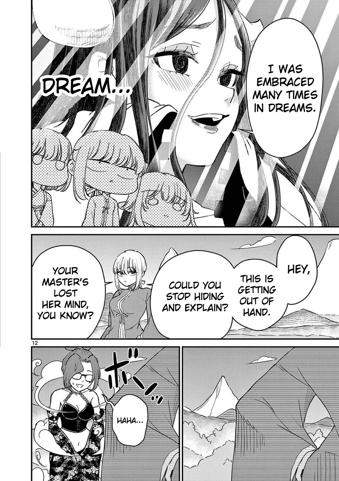 Bonnou☆Saiyuuki chapter 76 page 12