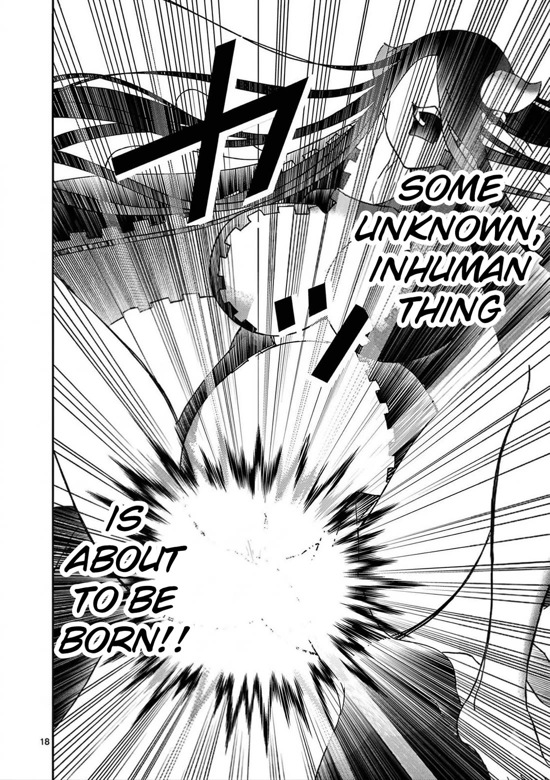 Bonnou☆Saiyuuki chapter 76 page 18