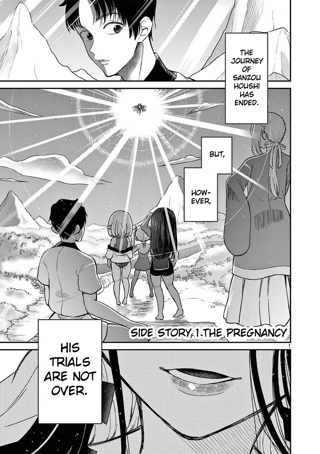 Bonnou☆Saiyuuki chapter 76 page 2