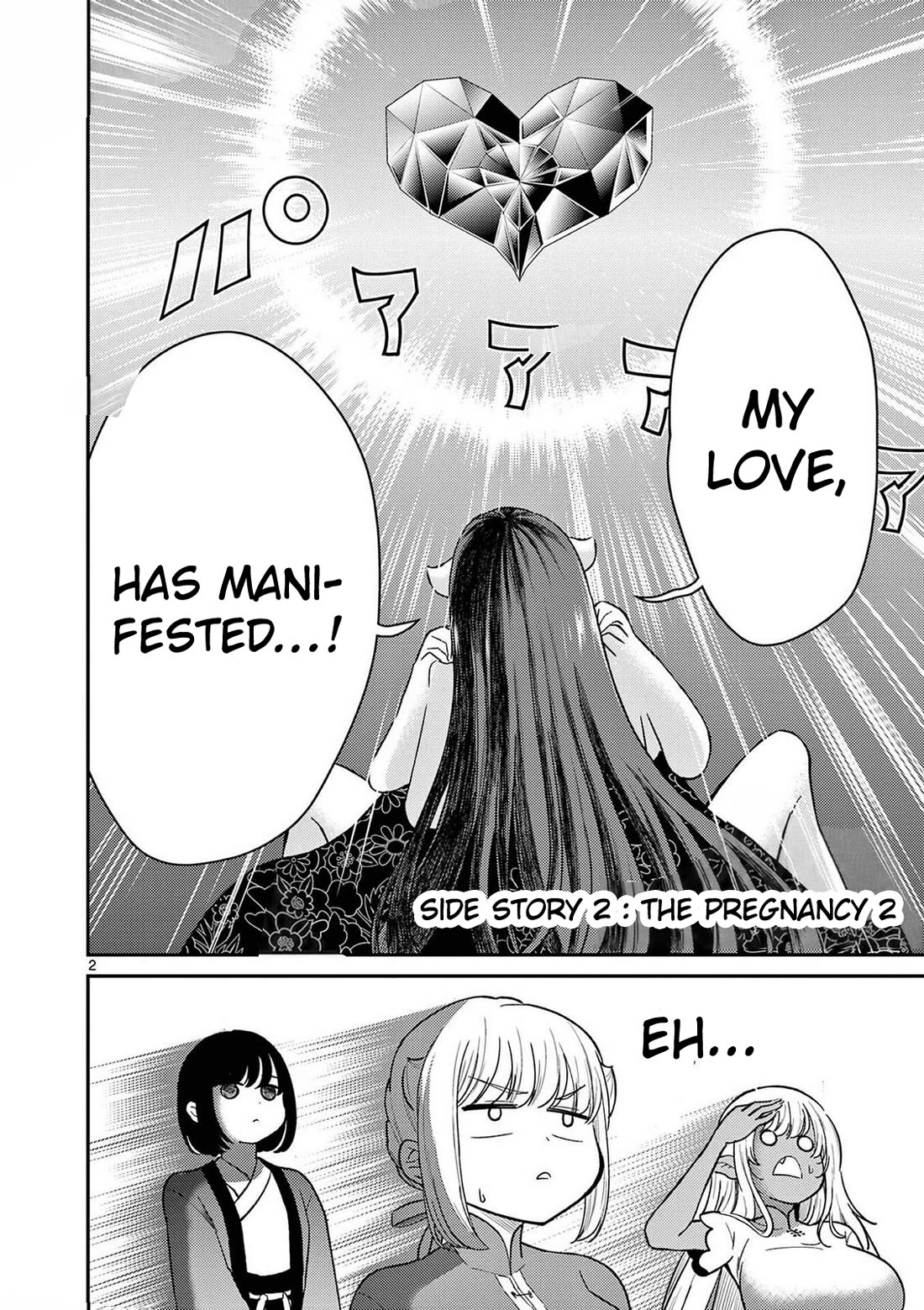Bonnou☆Saiyuuki chapter 76 page 20
