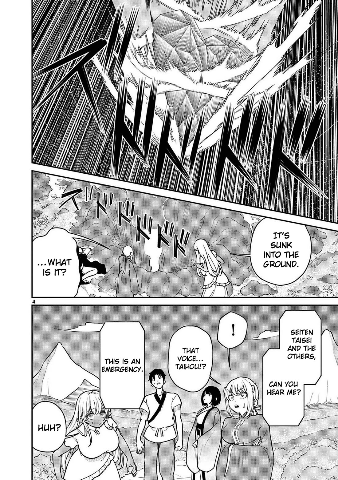 Bonnou☆Saiyuuki chapter 76 page 22