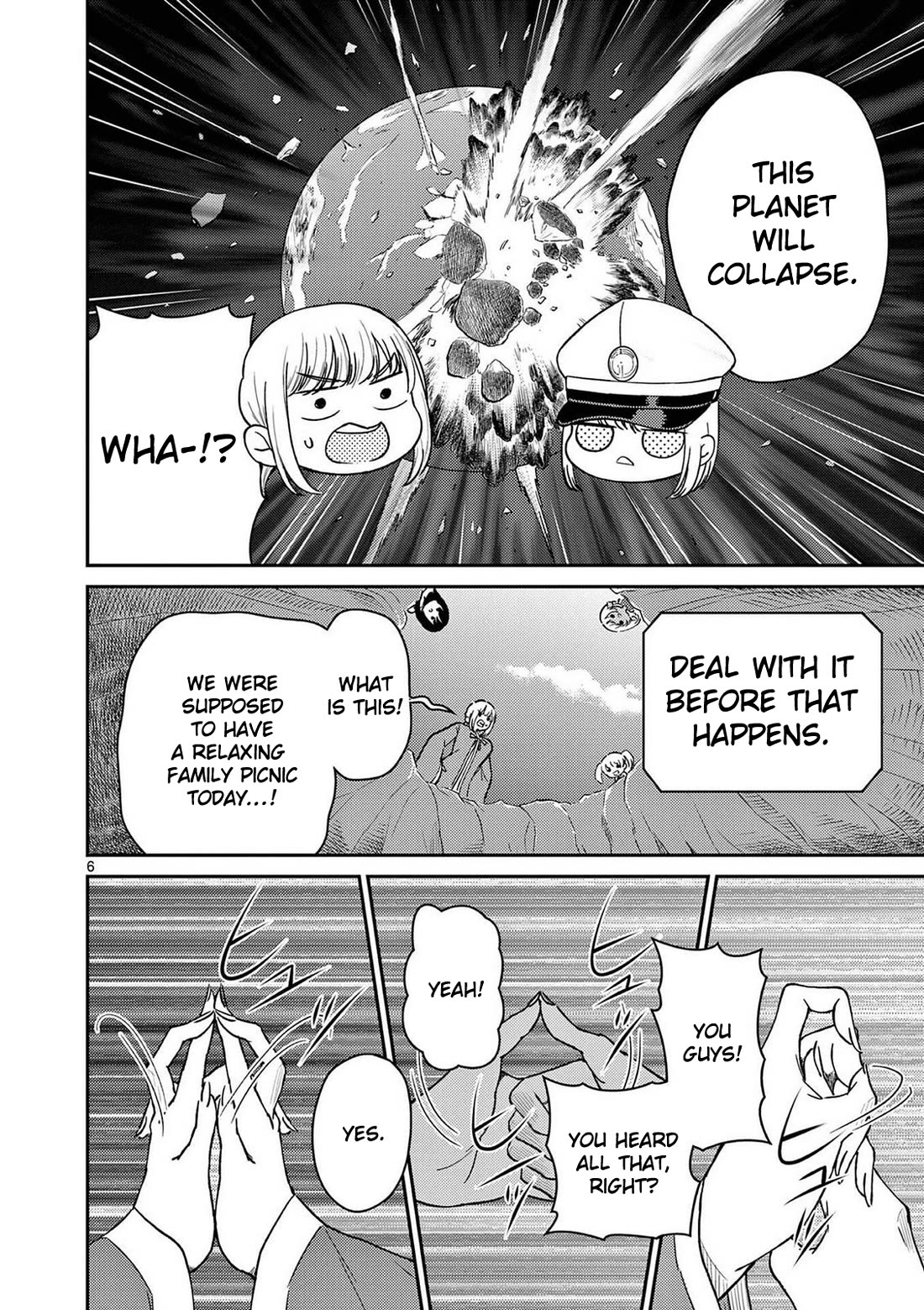 Bonnou☆Saiyuuki chapter 76 page 24