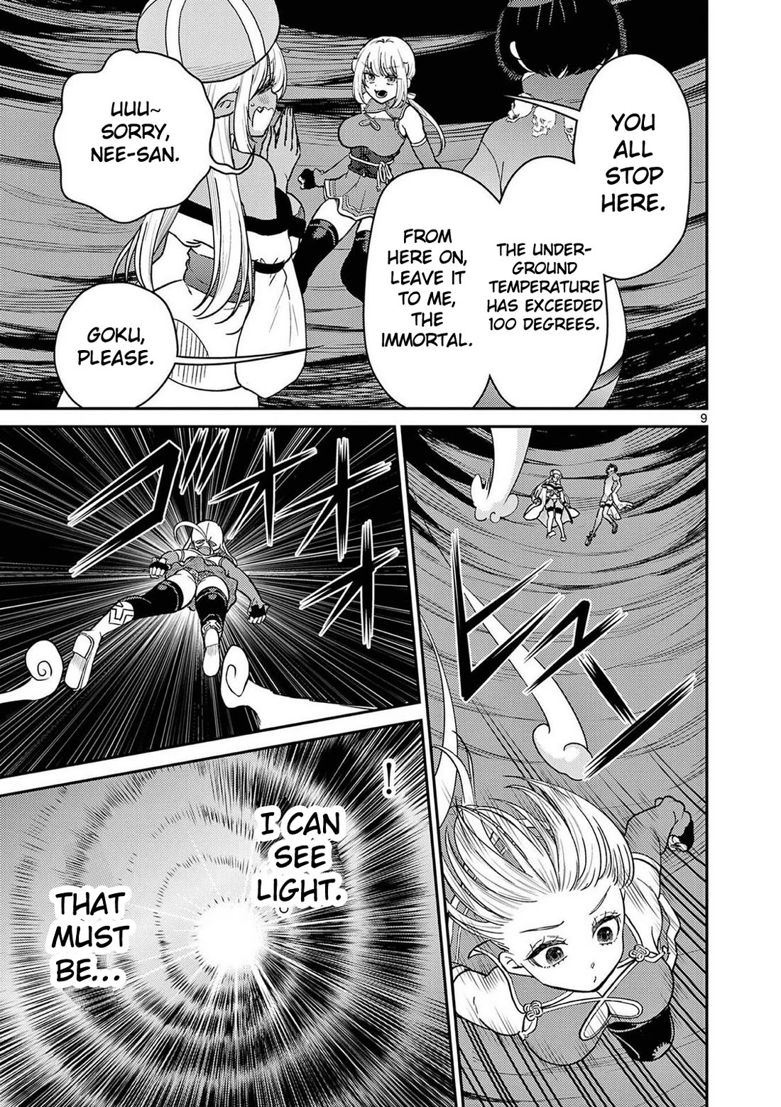 Bonnou☆Saiyuuki chapter 76 page 27