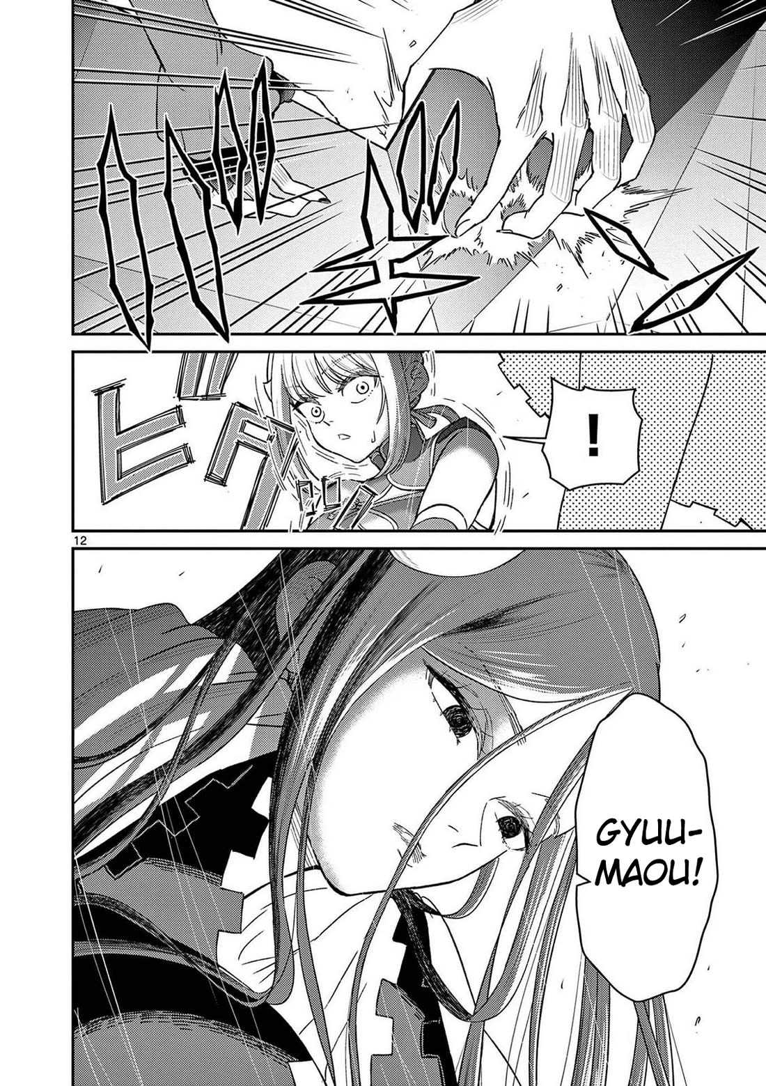 Bonnou☆Saiyuuki chapter 76 page 30