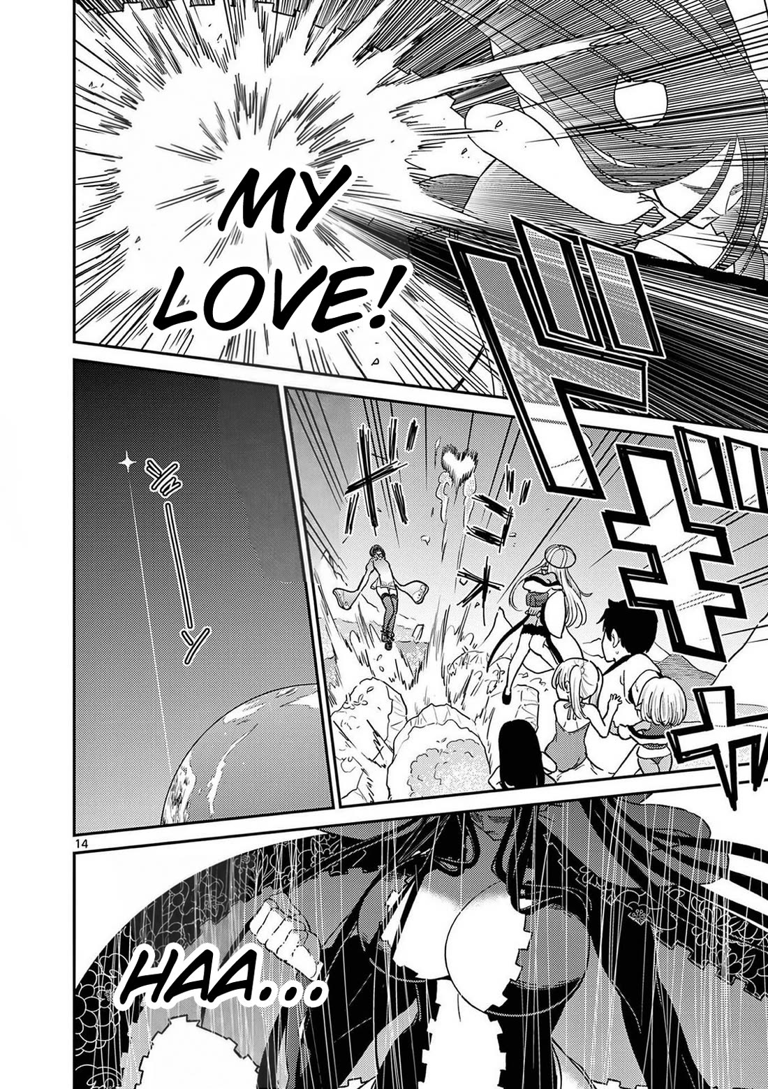 Bonnou☆Saiyuuki chapter 76 page 32