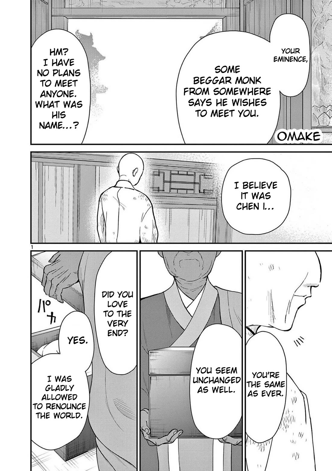 Bonnou☆Saiyuuki chapter 76 page 37