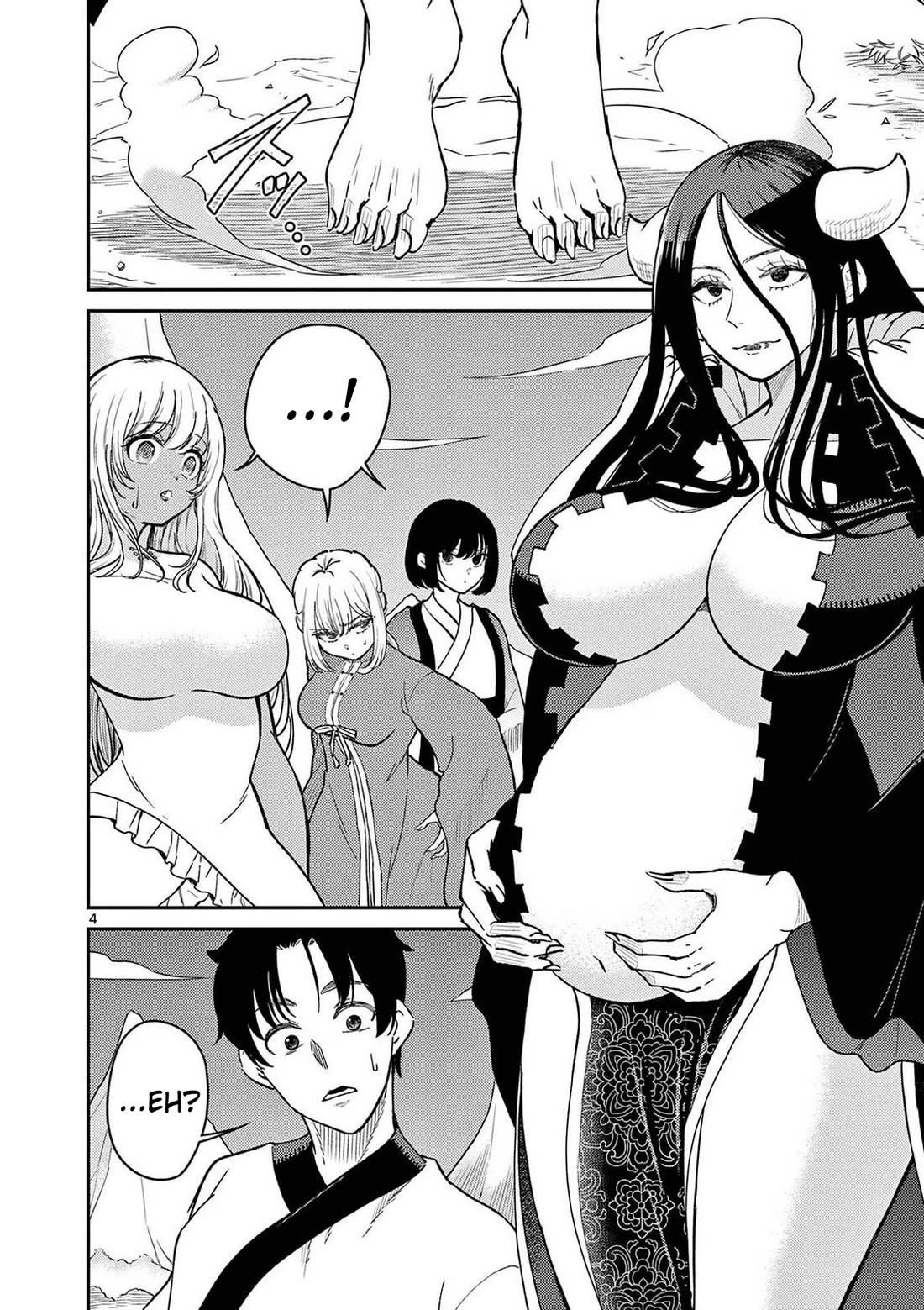 Bonnou☆Saiyuuki chapter 76 page 4