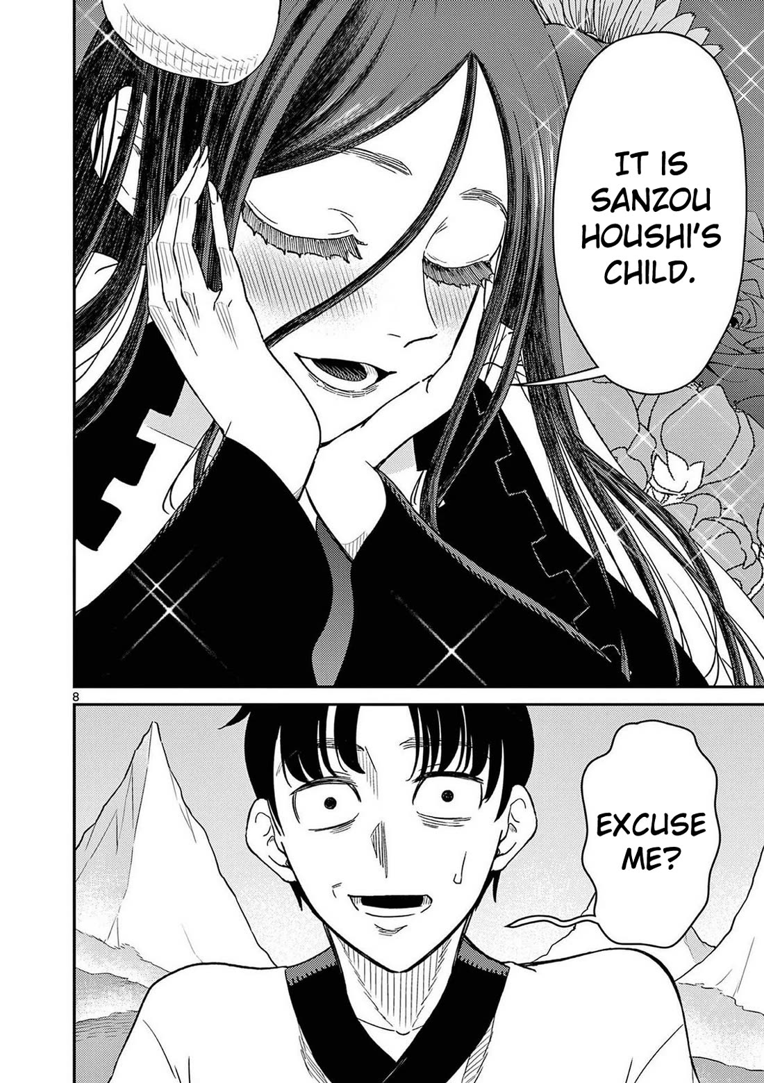 Bonnou☆Saiyuuki chapter 76 page 8