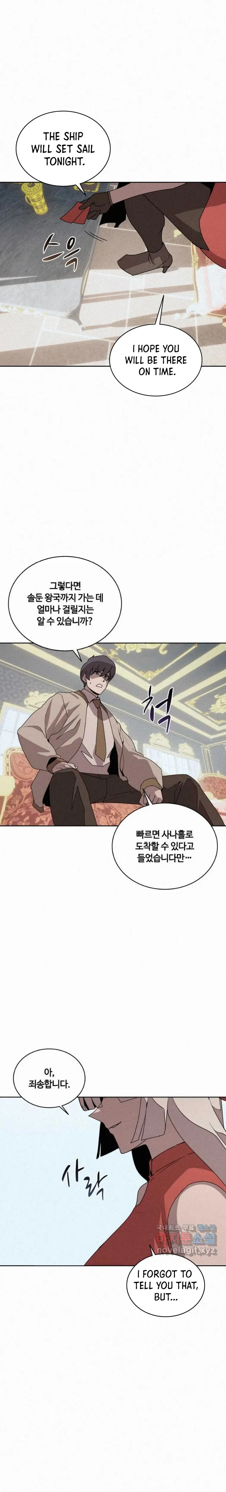 Book Eater chapter 101 page 6