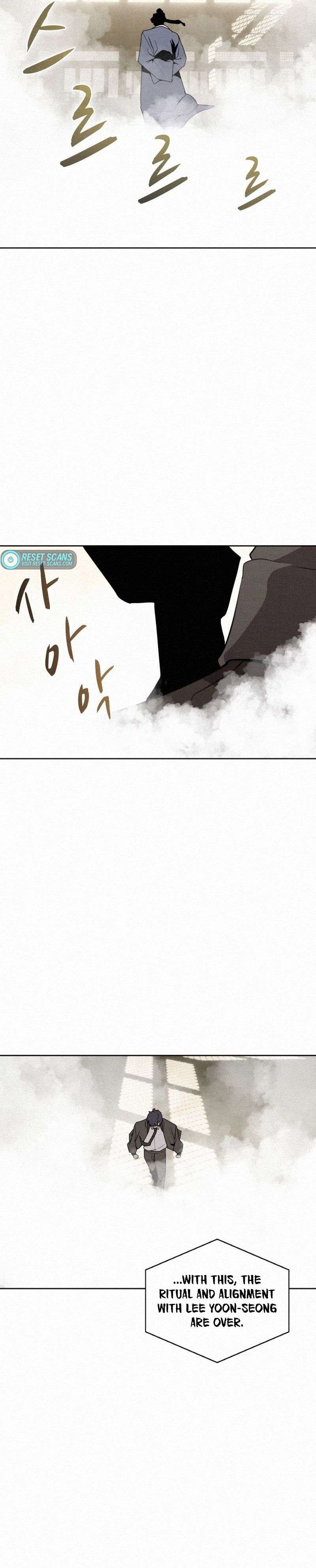 Book Eater chapter 104 page 12