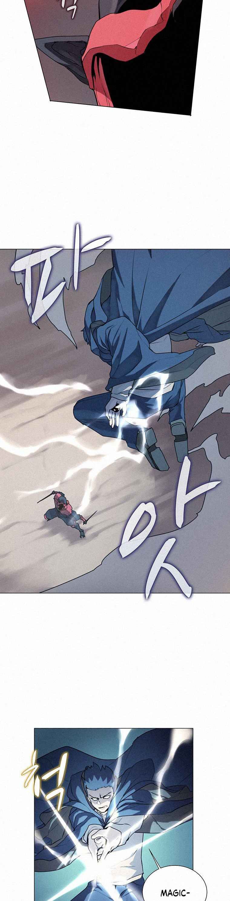 Book Eater chapter 18 page 6