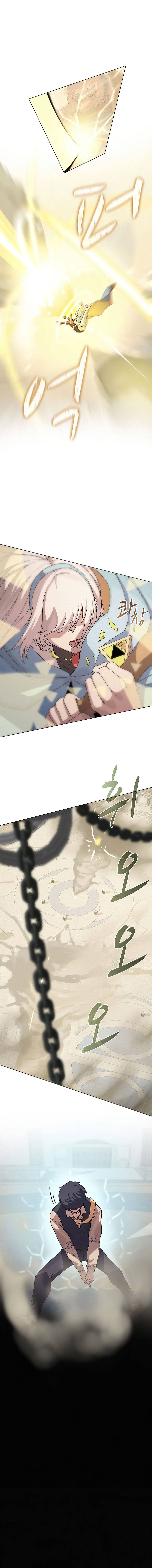 Book Eater chapter 26 page 13