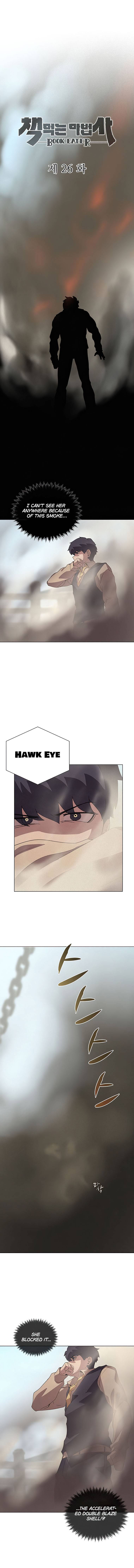 Book Eater chapter 26 page 4