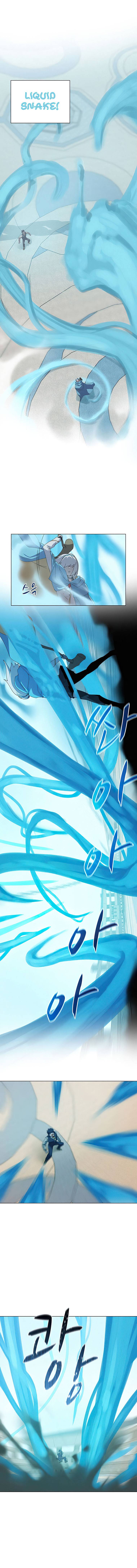 Book Eater chapter 26 page 6