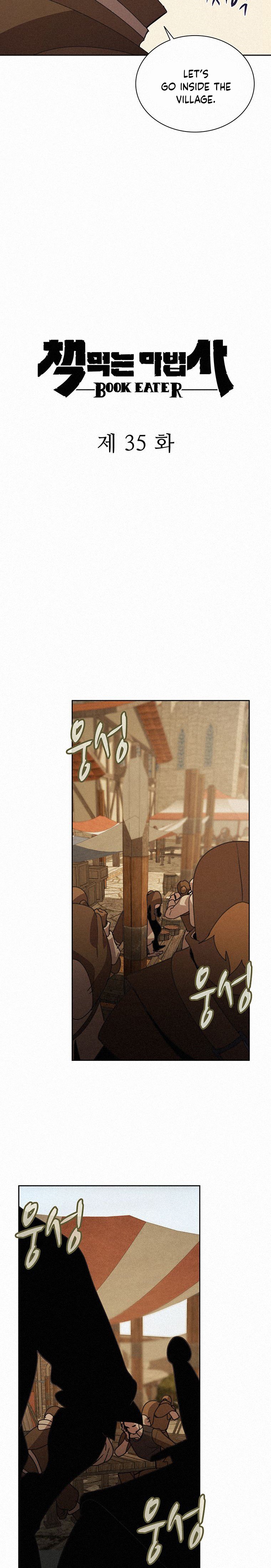 Book Eater chapter 35 page 4